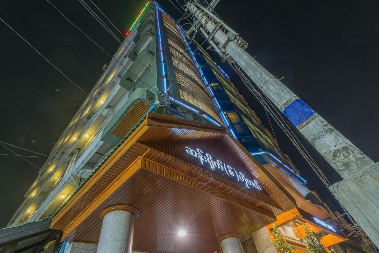 Sunrise Hotel Мандалей Екстериор снимка